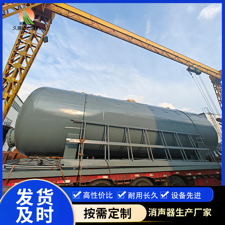 龙胜除氧器的加热方式有哪些？