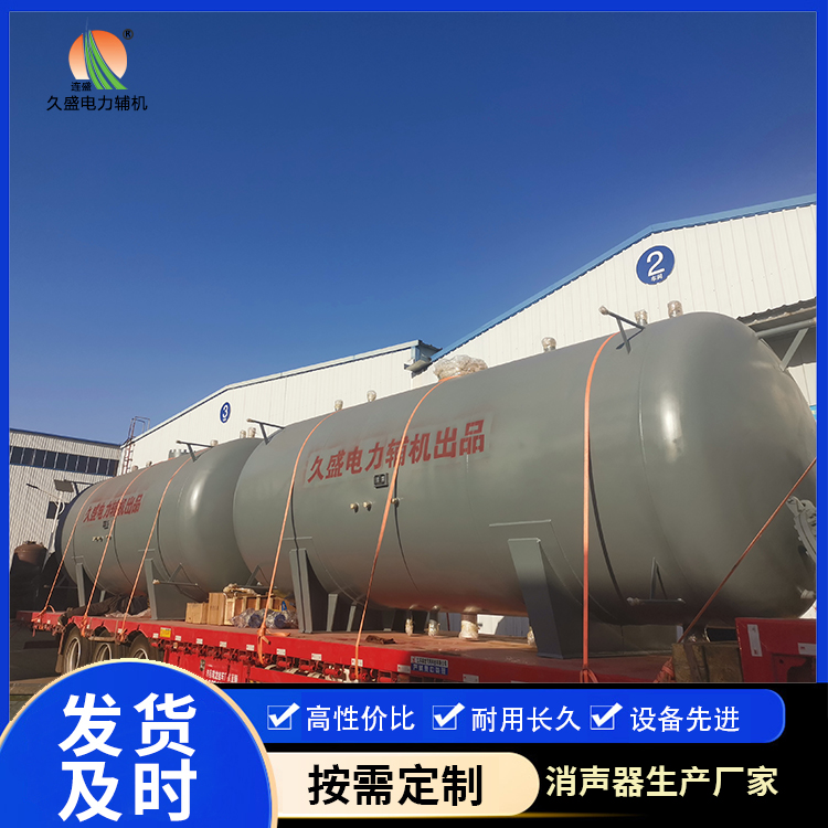 龙胜如何提高除氧器工作效率？