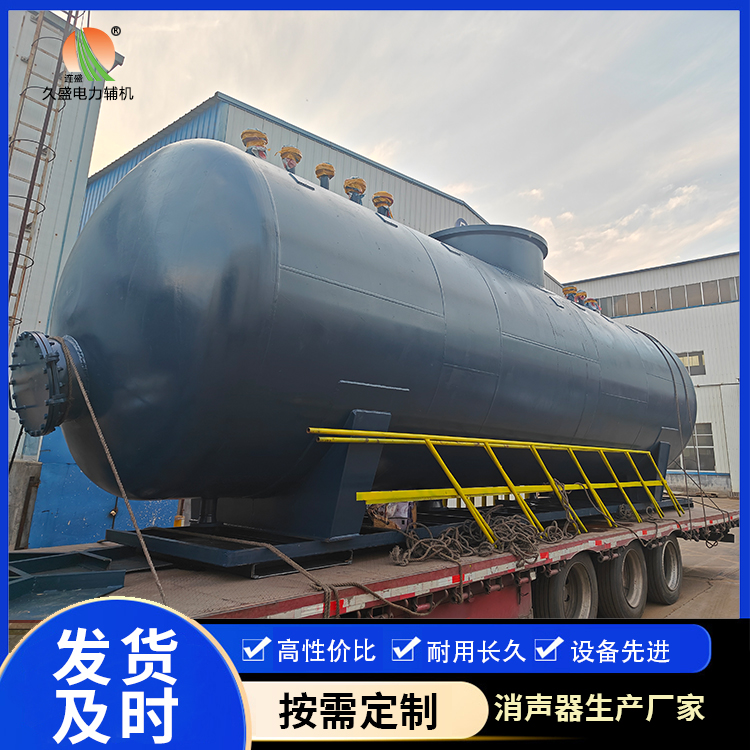 龙胜 真空除氧器的原理和作用